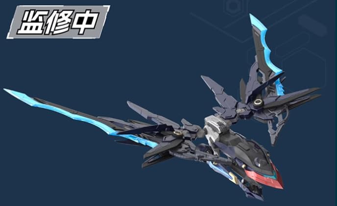 Amazon | 摩動核 motor nuclear 幻賜 MNP-CR01 色分け済みプラモデル