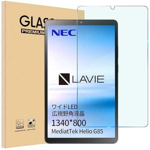 �Ή� NEC LAVIE T8 �K���X�t�B���� NEC LAVIE T8 8.7�C���` �t�C���� �����K���X �X�}�[�g�^�u���b�g �����ߗ� �t���ی�t�B���� HEFENGKU �S�ʕی� �d�x9H �ϏՌ���U�h�~ �\��t���ȒP �����z�� �C�A�[�� ���炩�Ȏ�