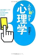 Amazon.co.jp: 渋谷 昌三: 本