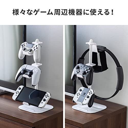 サンワダイレクト コントローラースタンド 200-GAP011BK