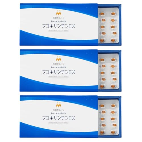 Fucoxanthin EX 250mg 90 Soft Capsules | High-Potency Fucoxanthin Supplement | Supports Health & Beauty �t�R�L�T���`��EX 250mg 90�� �\�t�g�J�v