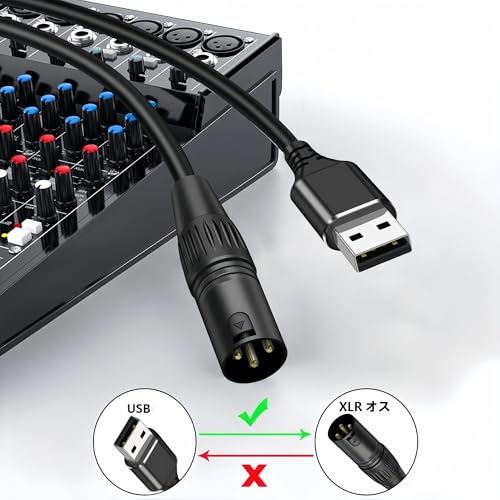 Câble convertisseur audio XLR vers USB C mâle stéréo pour table de mixage - 5
