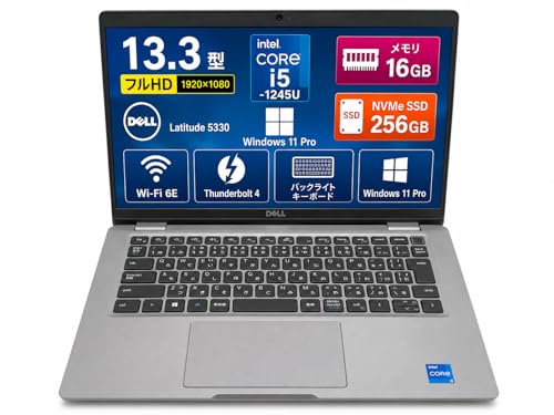 DELL Latitude 5330 13.3�^ �t��HD Core i5-1245U 16GB NVMe SSD256GB Wi-Fi6E Thunderbolt4 �o�b�N���C�g�L�[�{�[�h Windows11 Pro �����ςݕi