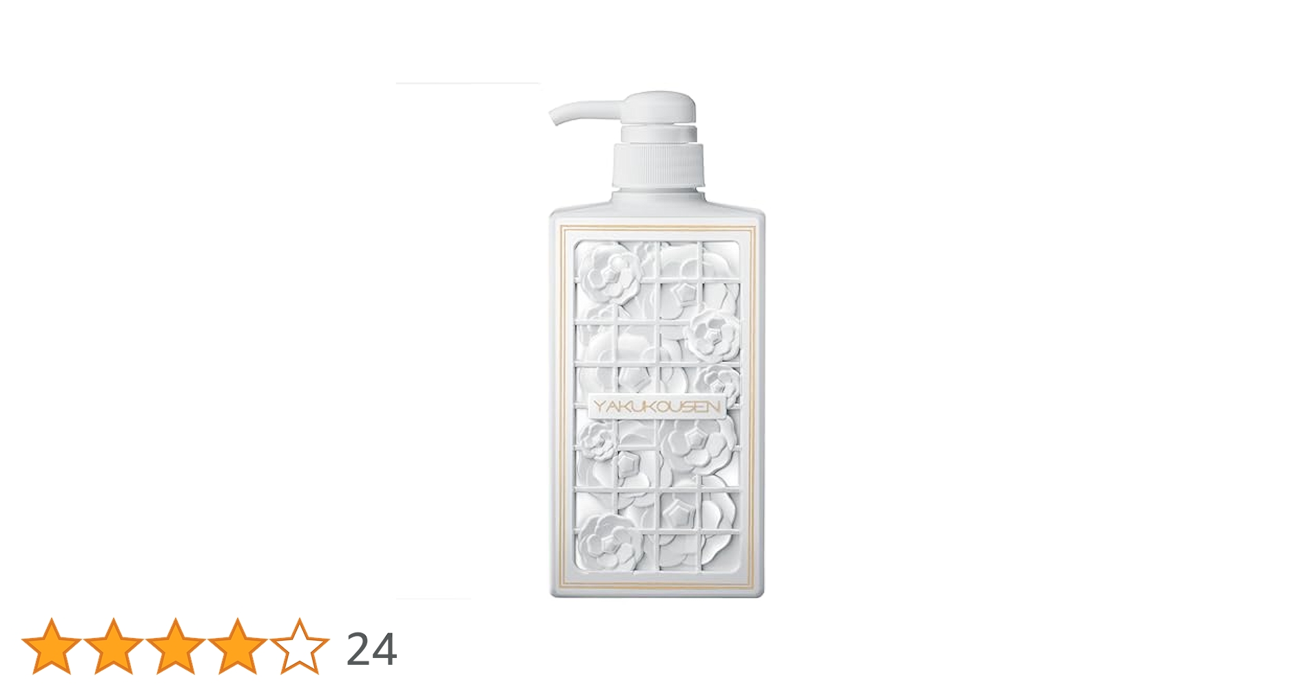 【お買得】薬酵泉 やくこうせん シアバター 卵殻膜 ボディソープ 洗浄 セット Amazon | 薬酵泉 薬用全身洗浄料 生ローヤルゼリー配合 500ml