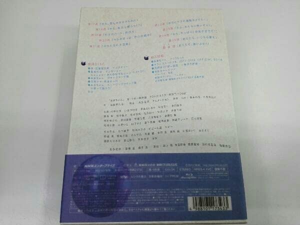 Amazon.co.jp: あまちゃん 完全版 Blu-ray BOX 3(Blu-ray Disc