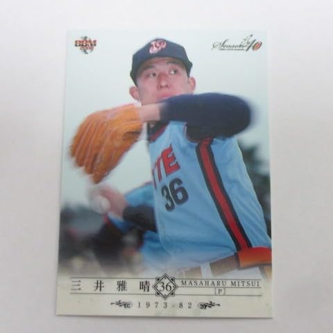 BBM2008ロッテ球団40年記念■レギュラーカード■25/三井雅晴 ≪ベースボールカード≫のサムネイル