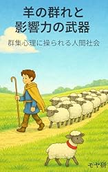 2:6:2の法則 働きアリから学ぶ“気楽な”組織の習性 : どんな組織にも