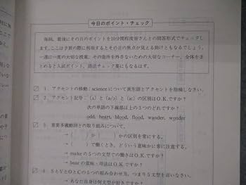 元代ゼミ河合塾芦川進一編2006後期公開単科ゼミ急がば回れ基礎貫徹英語キソカン 元代ゼミ河合塾芦川進一編2006後期公開単科ゼミ急がば回れ基礎
