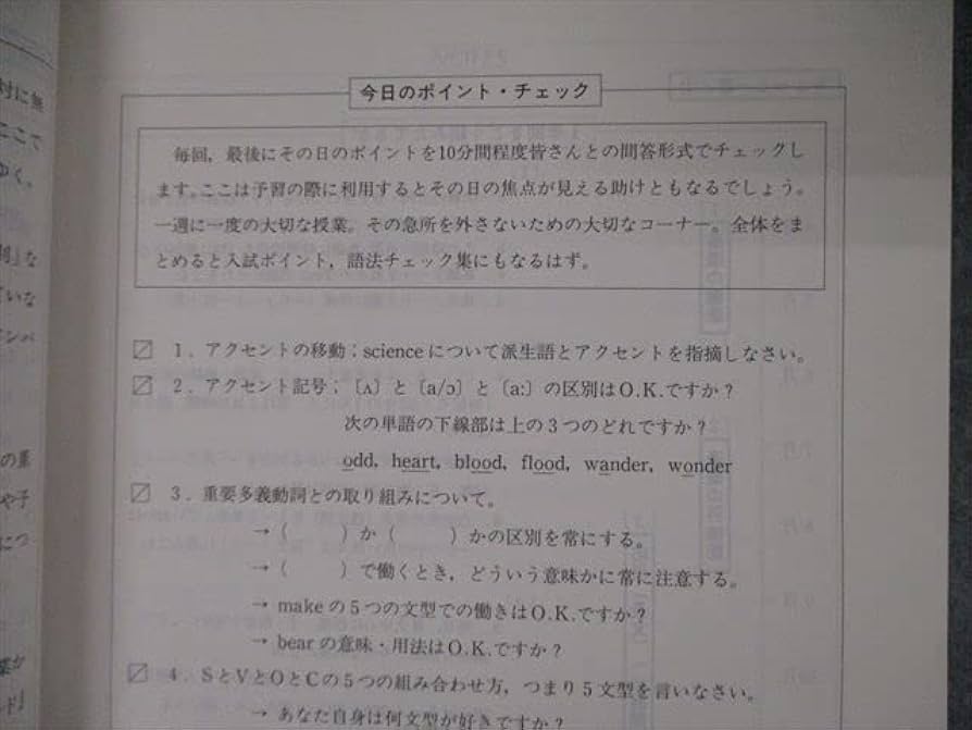 英語基礎貫徹ゼミ Amazon.co.jp: 英語基礎貫徹ゼミ (河合塾series) : 芦川 進一