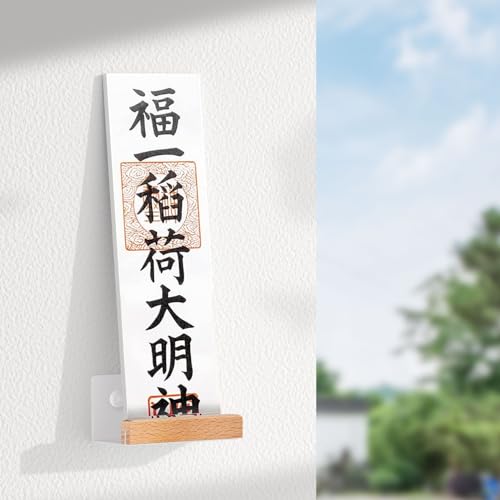 神札ホルダー 神棚 賃貸 穴あけ ない お札立て 御札立て 破魔矢置き DoocliB おふだ立て ない・掛け型兼用 取り付け簡単 石こうボード用プッシュピン・木ネジ 付属 洋室合う モダン 天然ブナ（一社神棚）