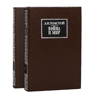 Hardcover Voyna i mir (komplekt iz 2 knig) Book