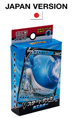 ポケモンカードゲーム ソード＆シールド Vスタートデッキ水 ホエルオー
