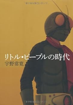 Tankobon Hardcover ???·??????? Book