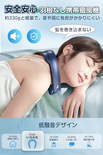 Sugeko 瞬間冷却ネックファン Neck Fan A1 の商品画像 5