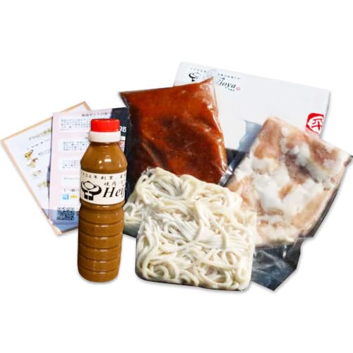 新味噌もつ鍋うどんセット 野菜無し 3人前 追加たれ付き