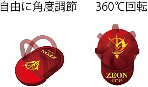 Amazon 機動戦士ガンダム スリムリングホルダー 薄さ5mm For スマートフォン Iphone ジオンブラックslr ホールドリング 通販