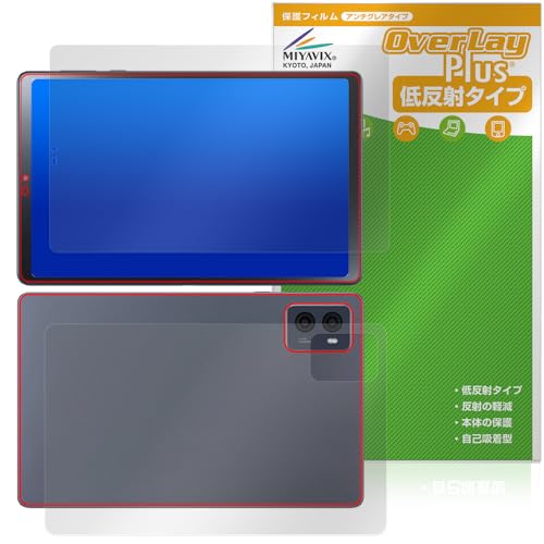 �~���r�b�N�X LAVIE Tab T9 T0995/HAS / TAB09/Q01 �Ή� �ی� �t�B���� ���˖h�~ �h�w�� �h�C�A �t���E�w�� �Z�b�g ���{��