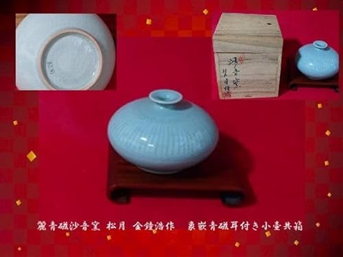 青磁 壺」の人気商品一覧 | 安い商品を通販サイトから探す
