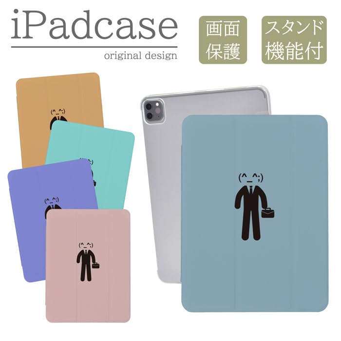 Amazon.co.jp: iPad Air 第3世代 10.5インチ 対応 ケース カバー A2152