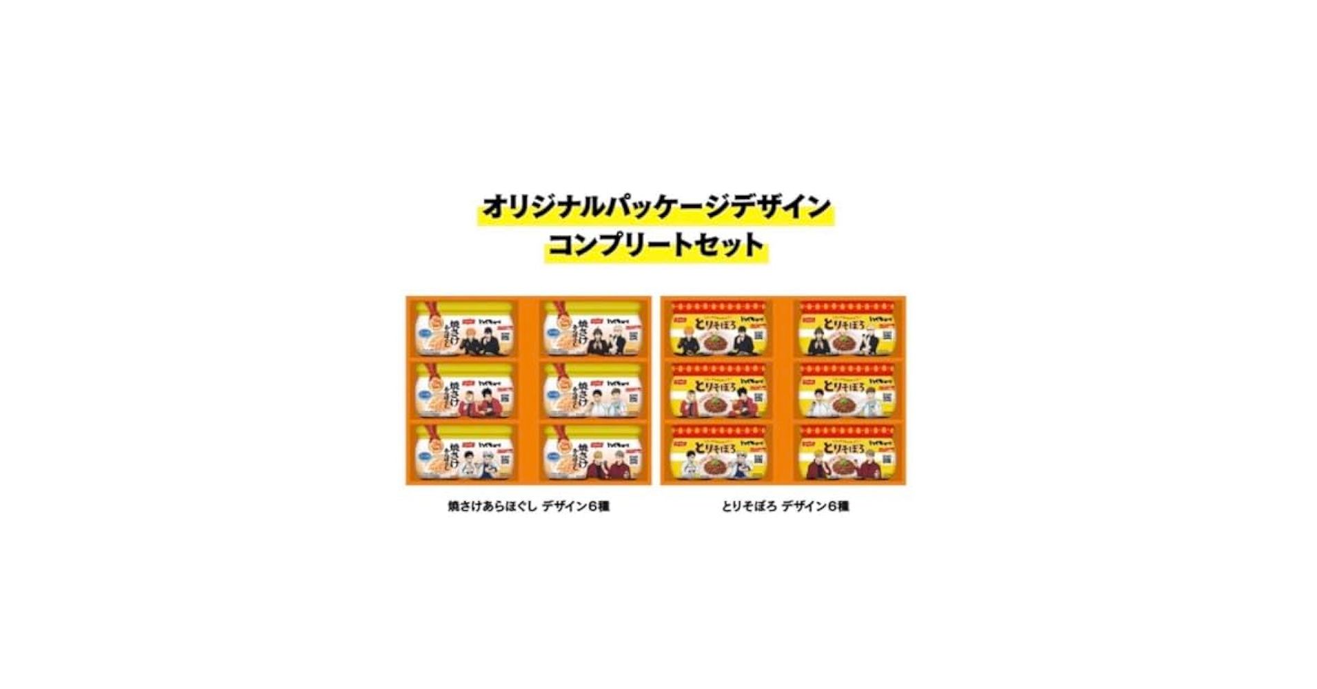 Amazon.co.jp: ハイキュー ニッスイ 焼きさけあらほぐし とり