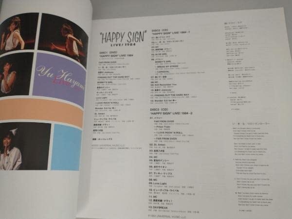 Amazon.co.jp: DVD 早見優 LIVE 1984~1985 （2DVD+4CD） : おもちゃ