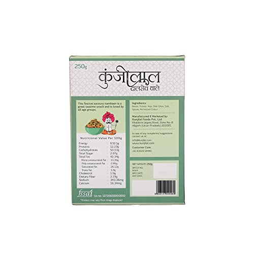 Image of KUNJILAL HARA MIXTURE (250 grams)