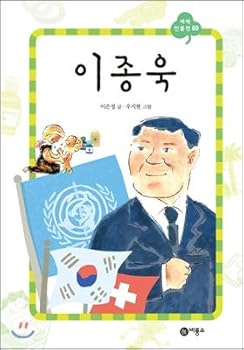Hardcover Lee, Jong Wook (Korean Edition) [Korean] Book