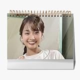 井上清華 53 2026カレンダー 卓上カレンダー 実用的 便利 記念品 新年の贈り物