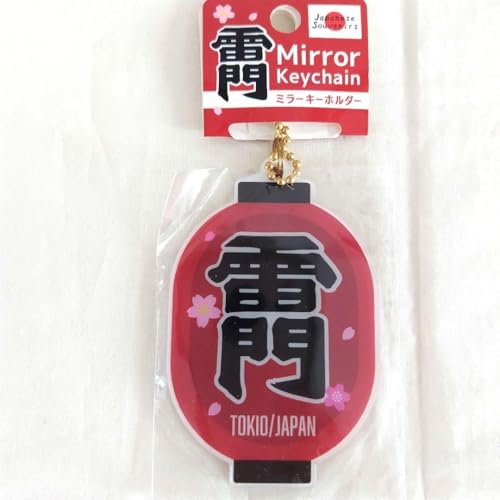 東京 浅草 雷門 ミラーキーホルダー
