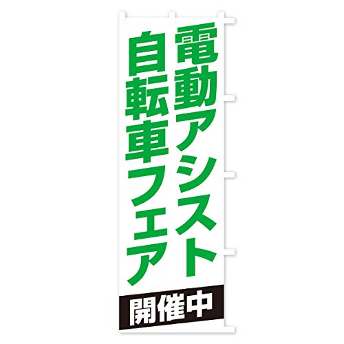 �d���A�V�X�g���]�ԃt�F�A�J�Ò� �̂ڂ�� �T�C�Y�I�ׂ܂�(�V���[�g60x150cm �E�`�`) 16Y1_CSR �O�b�Y�v��/GoodsPro