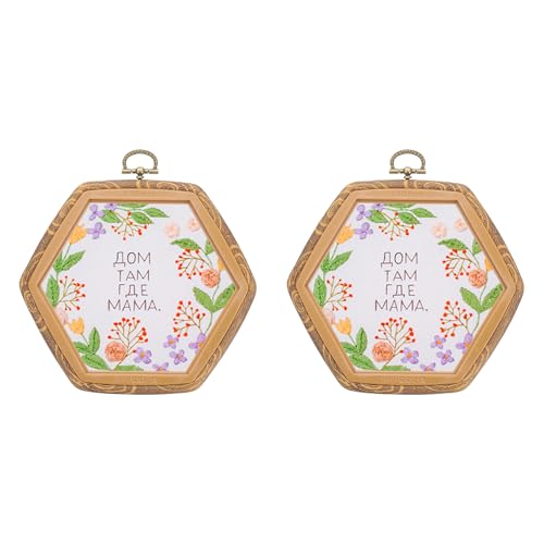 Cadres broderie hexagonaux pour embellir votre décoration