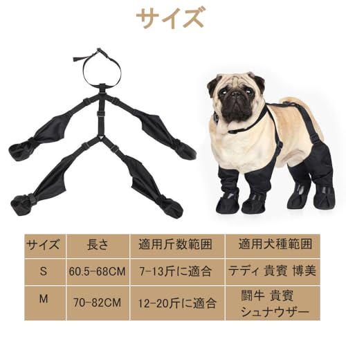 防滑デザインの犬用ブーツ底部
