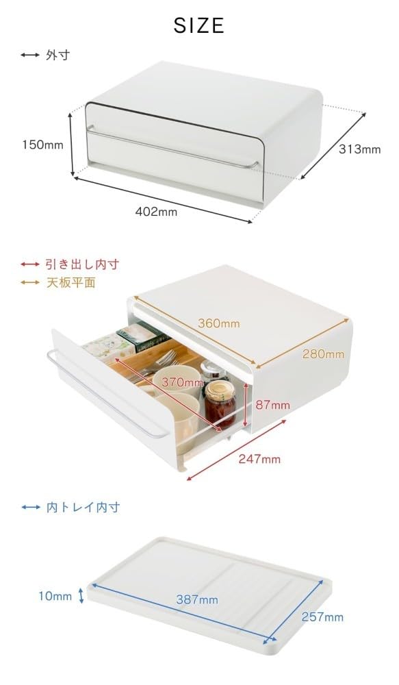 Amazon｜UtaU カウンタードロワー ピュアホワイト 大容量 引き出し式
