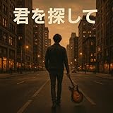 トランプ革命