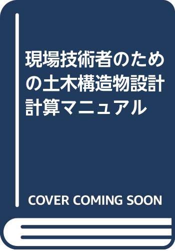 Amazon.co.jp: 高田 武雄: 本、バイオグラフィー、最新アップデート