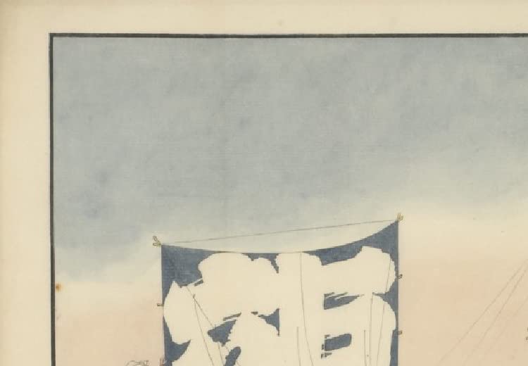 入墨アート大判ポスター 送料無料】墨×和モダン×インクアート×キャンバスアート×アート