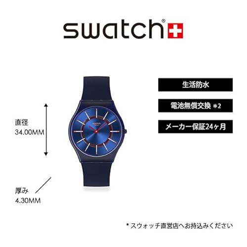 SWATCH SS08N117 商品画像2