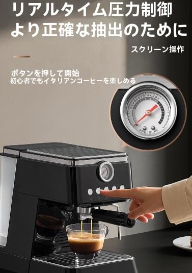 Amazon.co.jp: XFFX 20Bar エスプレッソマシン 家庭用 コンパクト