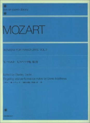新モーツァルト全集 IX/25 Klaviersonaten Band2 新モーツァルト全集 IX/25 Klaviersonaten Band2