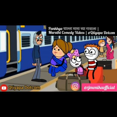 Episode 30 - Pankhya चाल्ला मामा च्या गावाला | Marathi Comedy Videos | @Qtiyapa Dotcom Podcast Por  arte de portada