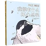 Sichuan Literature & Art Publishing House