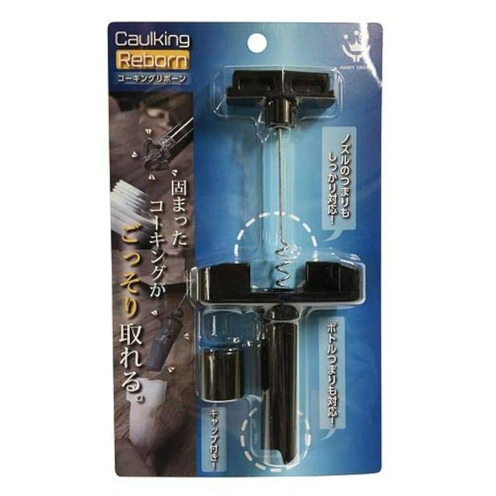 Amazon.co.jp: ハンディ・クラウン コーキングリボーン