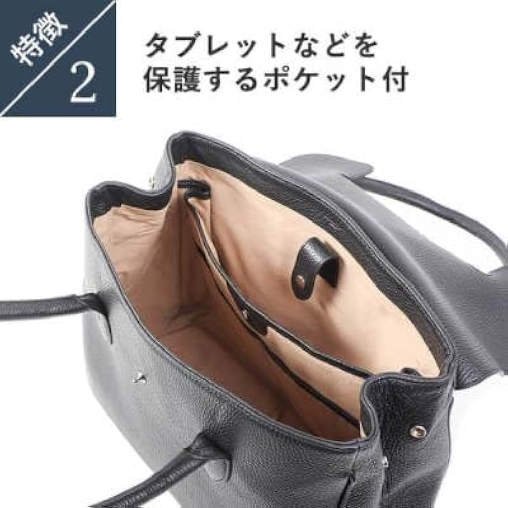 [Boosters] ブースターズ アドリア シンプル トートバッグ　本革 Amazon | [Boosters] ビジネスバッグ レディース 本革 レザー