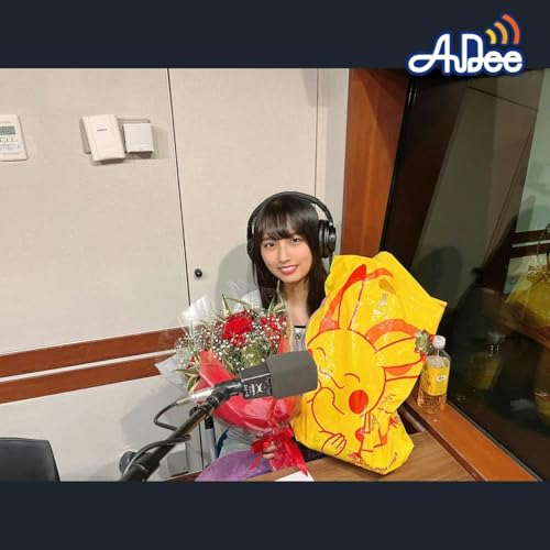 9/26 (金曜日)の AuDee ♪♪ 清水理子の「りこぴん」と呼んで！(最終回) - りこぴんから呼んでナーのみなさんへ最後のメッセージ