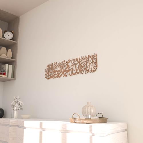 Image of iwa concept First Kalima Metal Islamic Wall Art, La Ilaha Illallah Mohammad Rasulallah Arabic Calligprahy Decor, Quran Decor Islamic Gift for Muslims in Ramadan Eid and Hajj Mubarak (Large, Copper)