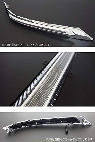 20系 前期 ヴェルファイア LED デイライト ヘッドライトガーニッシュ