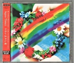 Amazon Aqua Timez Cdうたい去りし花ドラマ ごくせん アニメ Bleach 映画 フレフレ少女 主題歌入太志 アクア Little Parade White Lie アニメ 萌えグッズ 通販