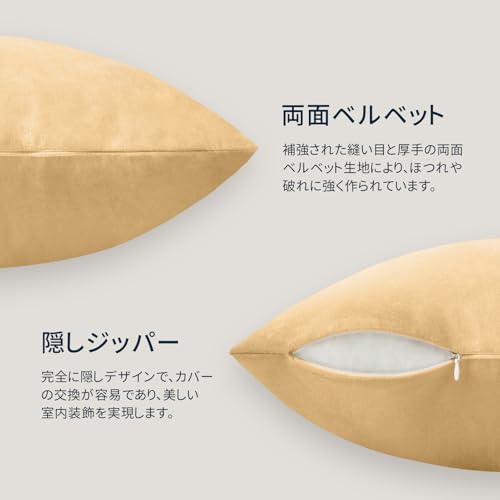 Image of Phantoscope Pack of 2 Velvet Decorative Throw Pillow Covers Soft Solid Square Cushion Case for Couch Khaki 18 x 18 inches 45 x 45 cm