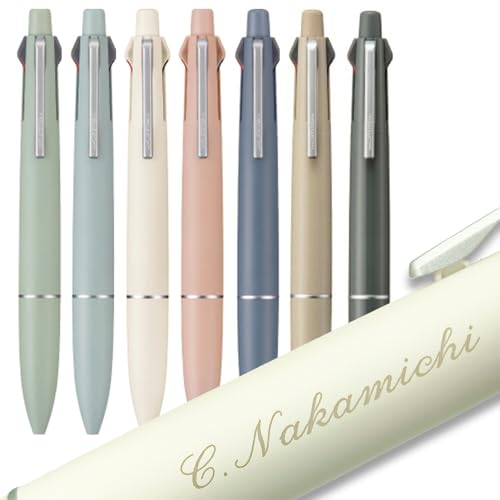 Amazon | 素彫り名入れ ジェットストリーム 多機能ペン 4＆1 0.5mm