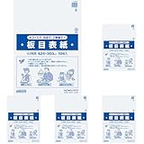 コクヨ 板目表紙 A3 10枚 セイ-840 (× 5)